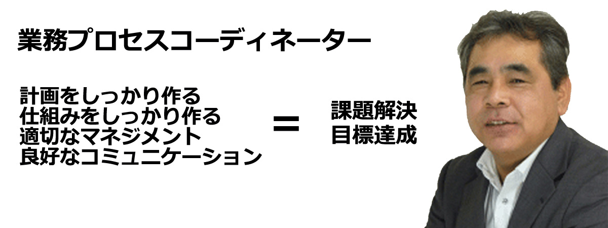 プロフィール